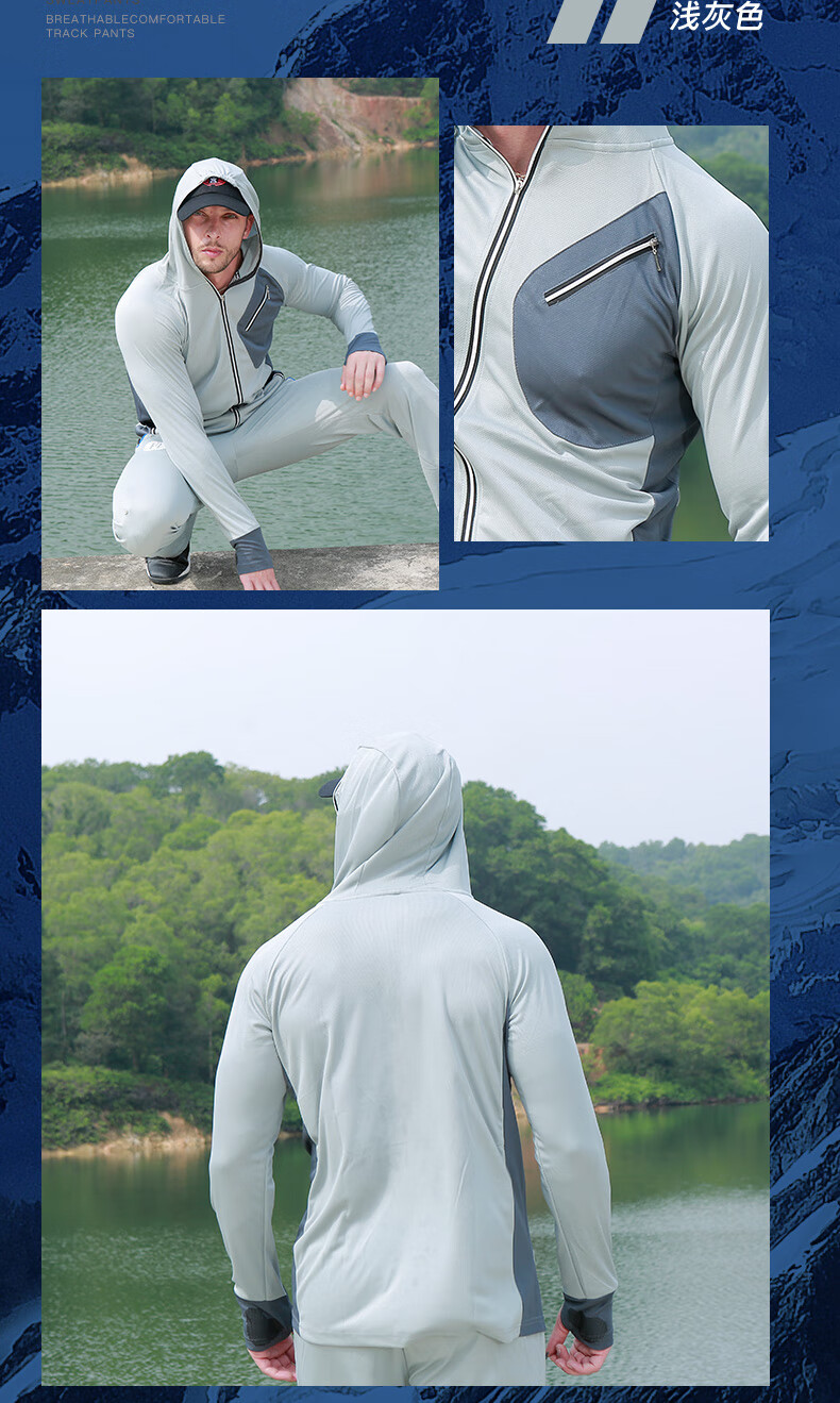 达瓦2022夏季新款钓鱼服防晒服男款套装透气速干海钓垂钓衣印字定制