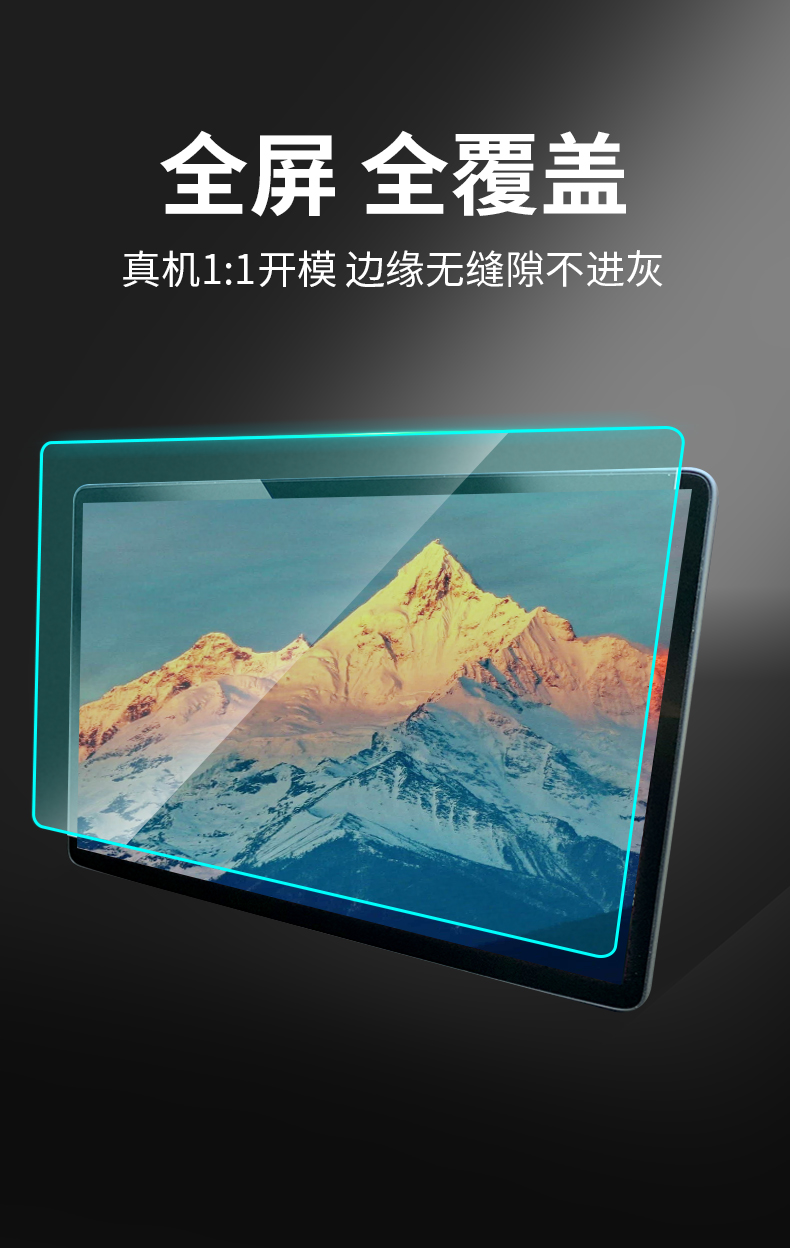 反光导航中控贴膜蓝光磨砂x/s/y保护钢化膜 model3/y-磨砂防反光软膜