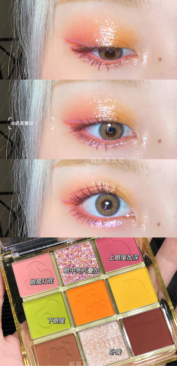 花洛莉亚flortte九色眼影盘哑光珠光闪片ins超火大地奶茶色落利亚送