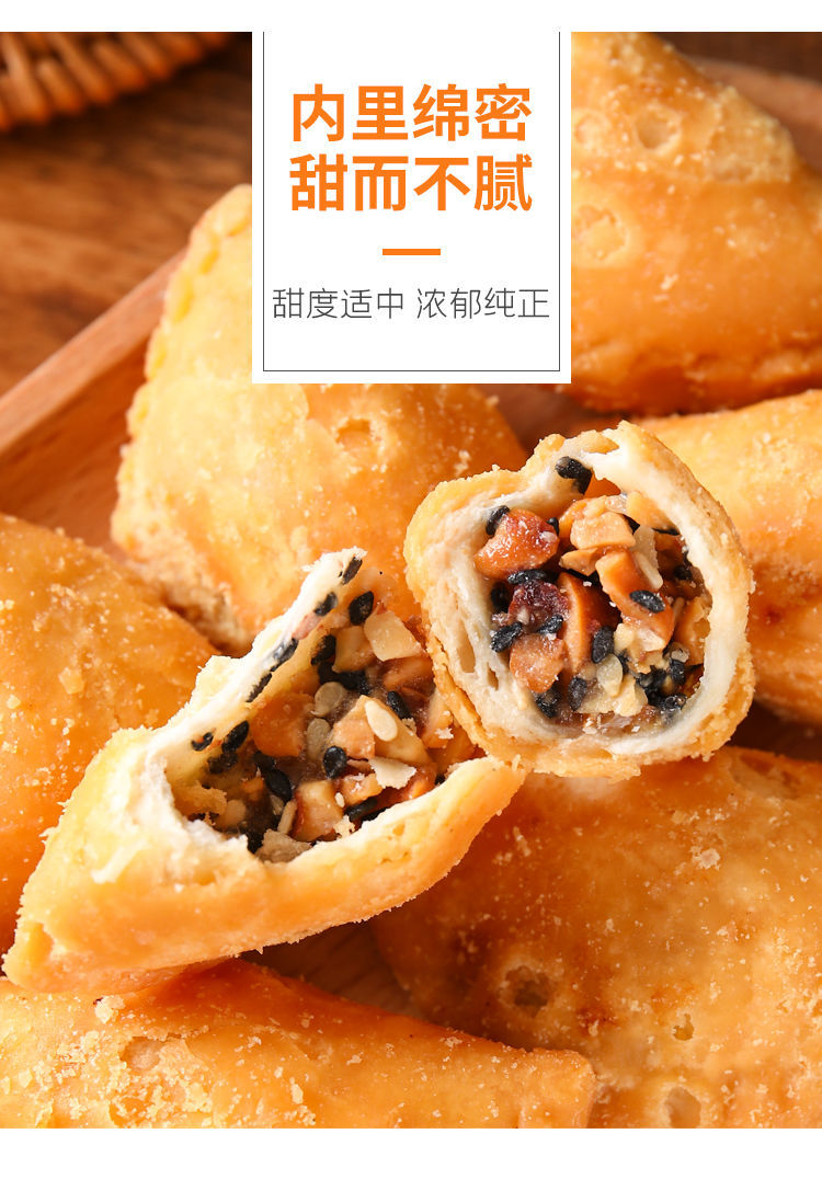 手工油角酥广东龙川特产手工油角酥角仔炸酥饺脆客家年货小吃零食怀旧