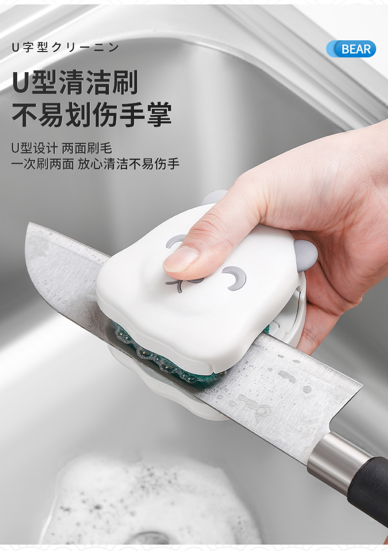 spsauce日本品牌洗刀刷餐具筷子清洁刷厨房刀叉清洗防滑工具双面去污