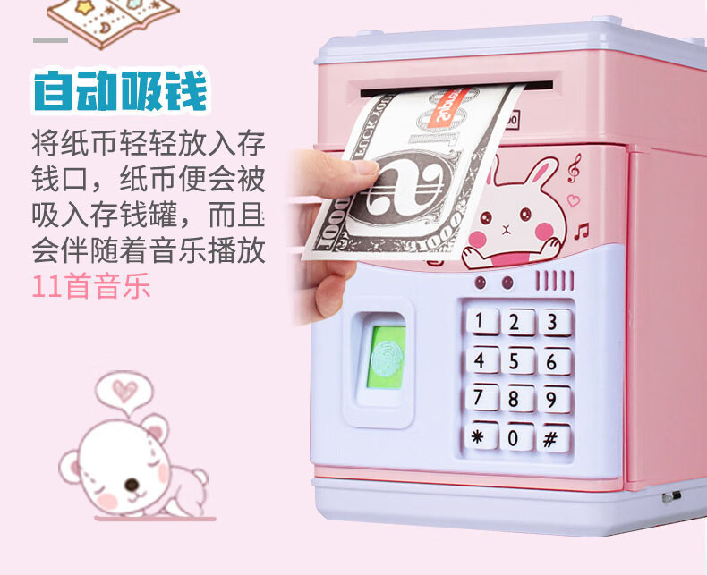 存钱罐只进不出创意独特储蓄密码箱网红防摔男女孩六一儿童节礼物3d款