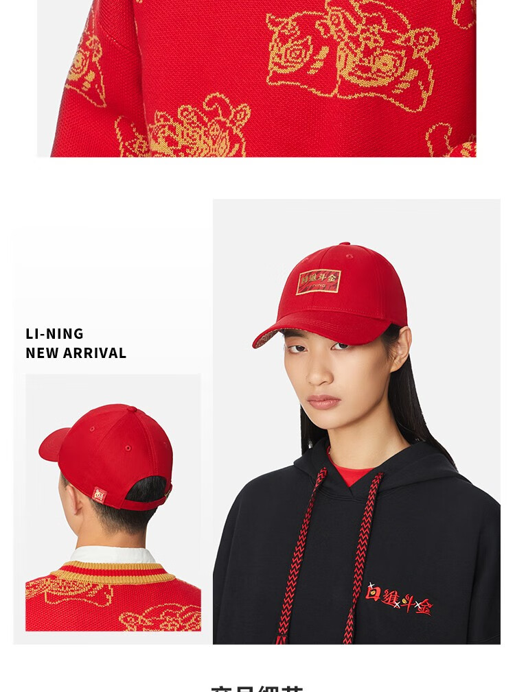 李宁帽子男女同款2022年新品运动生活系列日进斗金棒球帽黑色1tm