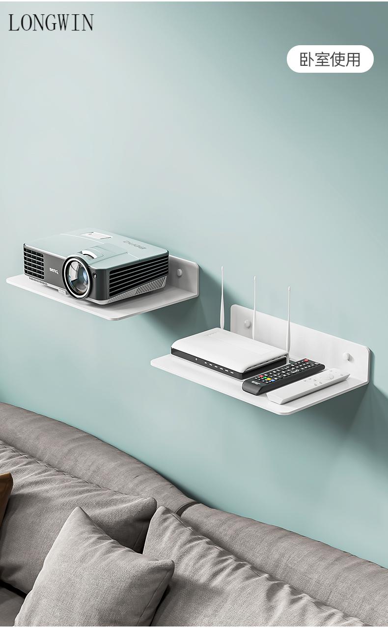 支架放摄像头监控路由器置物架小米华为墙上免打孔收纳支架壁挂式托架