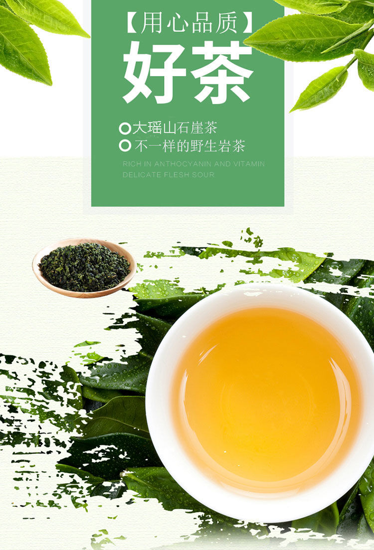 绿茶2020新茶石崖茶广西金秀大瑶山石岩茶浓香高山云雾茶 250g 两件