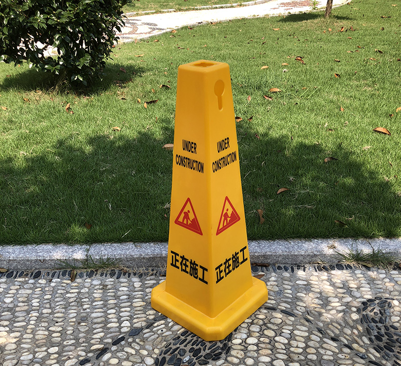 qefh四方告示牌加厚塑料路锥广告方锥禁止停车警示牌正在施工桶上定制