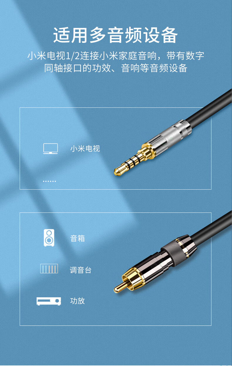 5mm轉單rca同軸音頻線小米電視連接功放spdif3.5轉蓮花連接線 3.