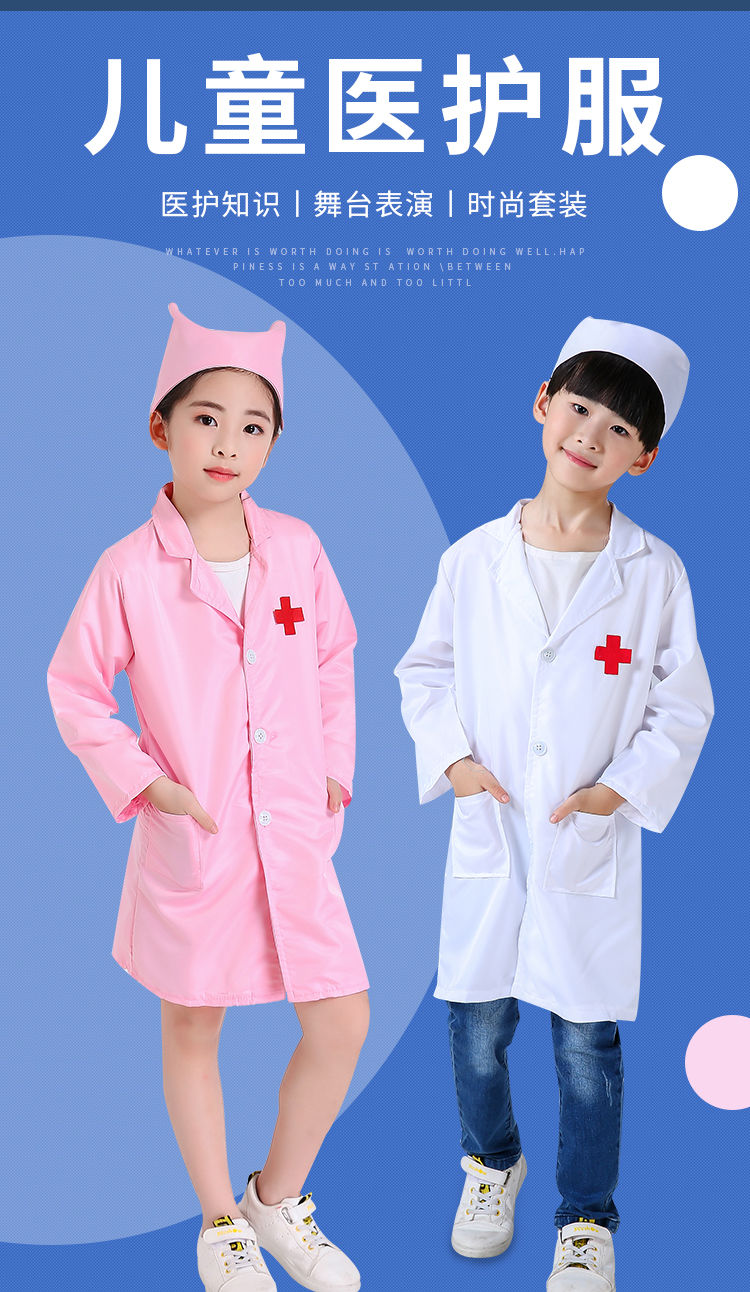 迪士尼童装儿童小医生服套装幼儿园表演出服装职业过家家角色扮演白