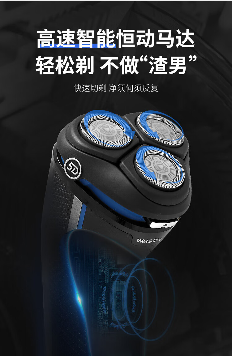 飞利浦电动剃须刀s3206男充电式刮胡刀菲利普官方胡须刀s4303s3202