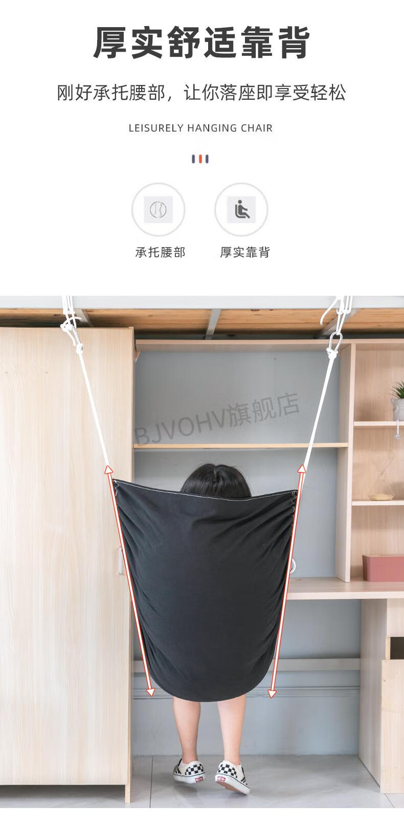 吊椅宿舍大学生寝室宿舍吊椅懒人网红加厚可躺休闲吊床椅子女学生耐辉