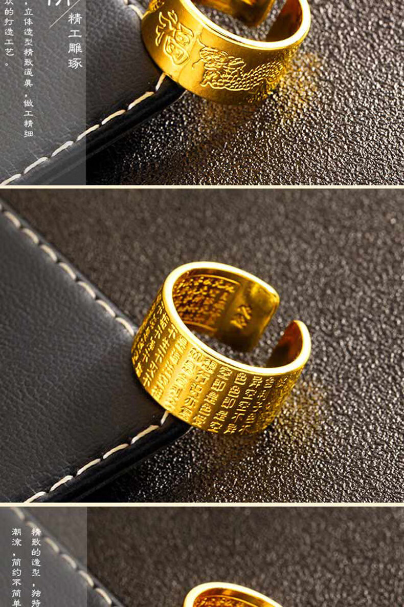 昂比熊越南沙金仿真假扳指文玩宫廷复古六字真言心经大拇指戒指男士
