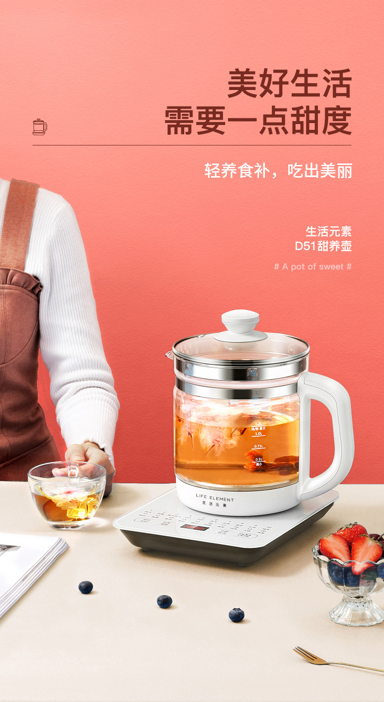 茶时代养生壶生活元素全自动家用办公室玻璃花茶壶大容量1.8升 1.