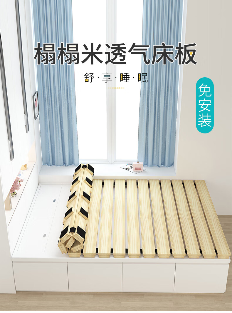 林家小子 松木硬床板防潮排骨架榻榻米透气卷折叠板床板防折叠可卷床垫架子 1.5X2 升级款:凹形大底脚(带收纳带) 其他