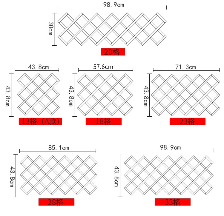 定制酒柜酒格菱形红酒架格子订做家用红酒柜展示架简约酒格子 常规33