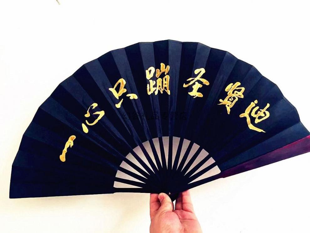 酒吧蹦迪扇子古风折扇定制网红社会男女士德云社张云雷同款扇子nn 10