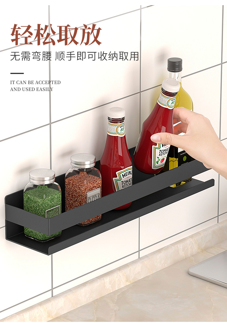 厨房调料置物架壁挂式不锈钢放调味品架子免打孔油盐酱醋瓶收纳架短款