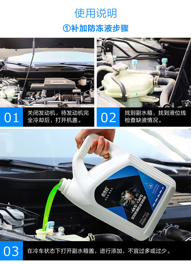 星舵防冻液汽车发动机冷却液乙二醇水箱宝红绿色四季通用防沸防垢防锈