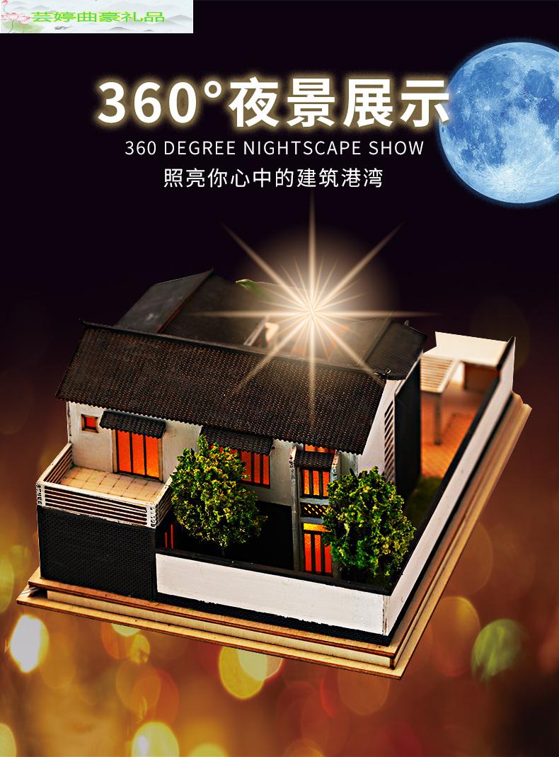 制作diy手工拼装制作模型沙盘建筑场景材料包拼装房子 徽派新中式别墅