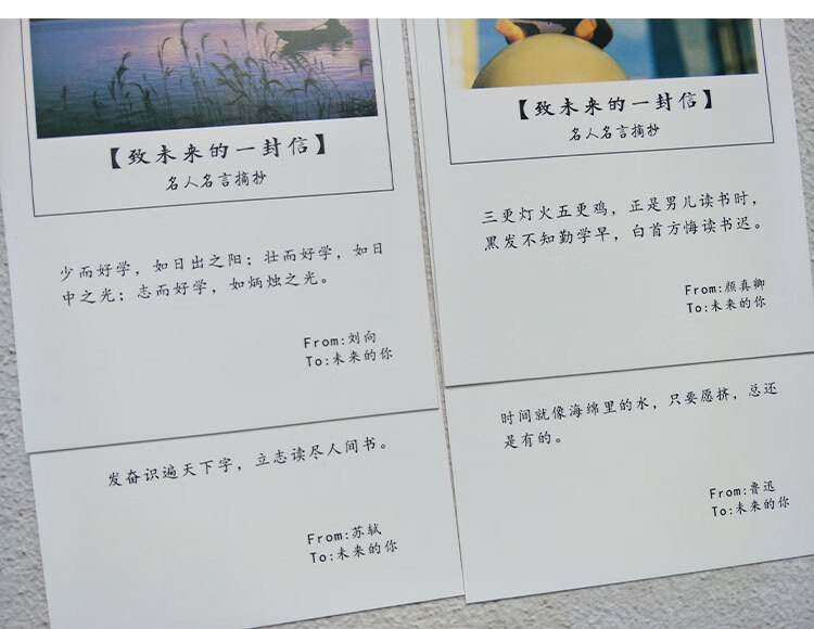 明信片毕业季小学生中高考研梦想加油励志语录文字留言寄语贺卡片 正