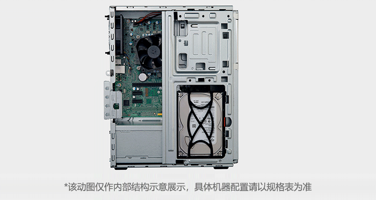 联想(lenovo) 天逸510pro台式机教育学习办公电脑家用游戏办公台式