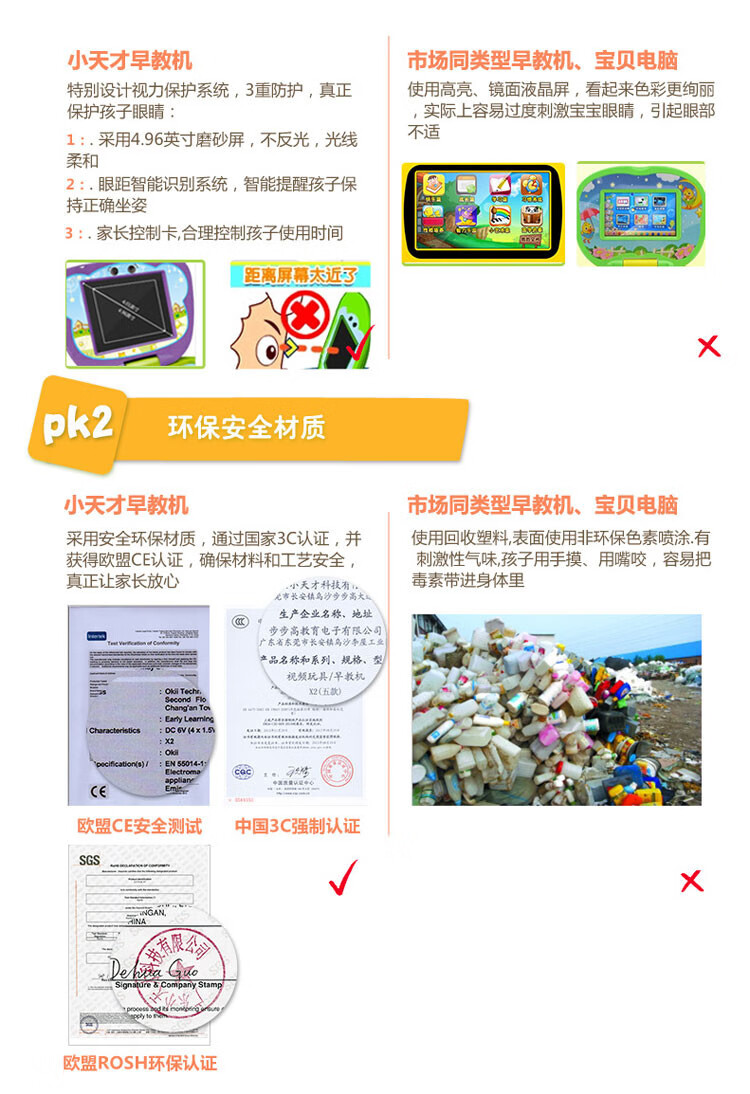 二手小天才早教机x2电脑x1s护眼智能学习机卡片儿童平板点读机小天才