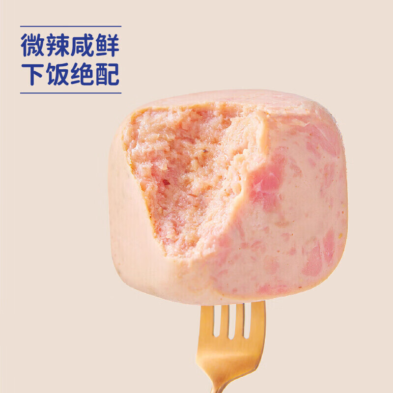 午餐肉网红火腿即食早餐三明治涮火锅方便速食材经典黑胡椒1435g盒3块