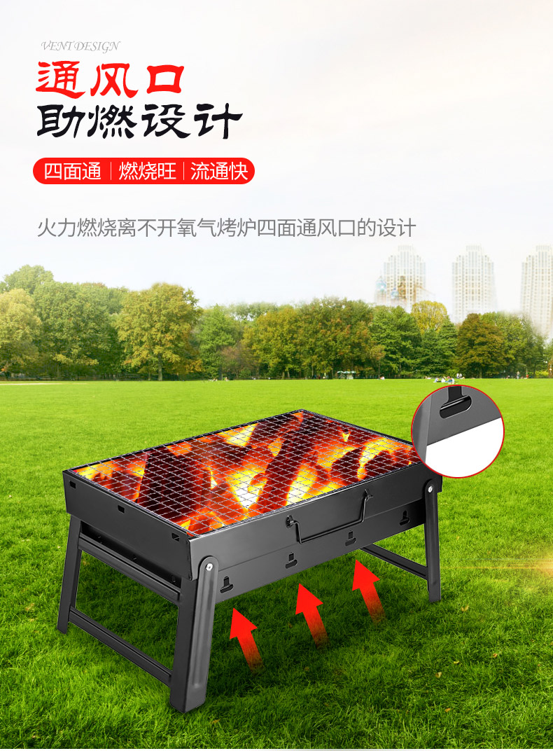 烧烤架烧烤炉家用木炭无烟烤串烤肉炉子户外便携碳烤串不锈钢多功能