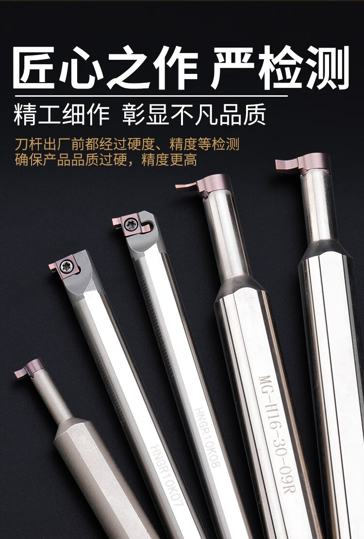 tlxt内孔槽刀小孔内槽刀粒加深槽小内孔割刀数控切刀逗号刀片挖槽刀杆