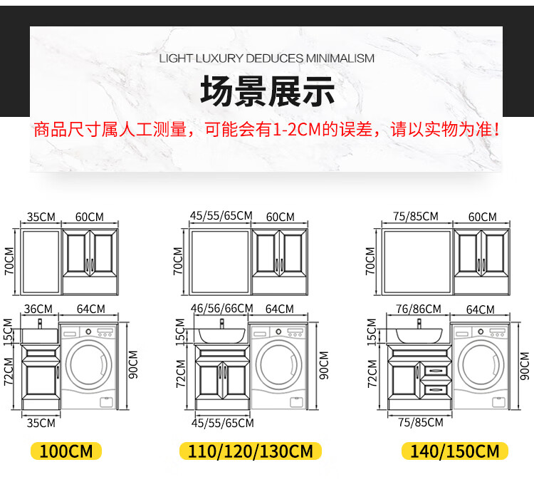 面盆洗衣机一体尺寸图图片