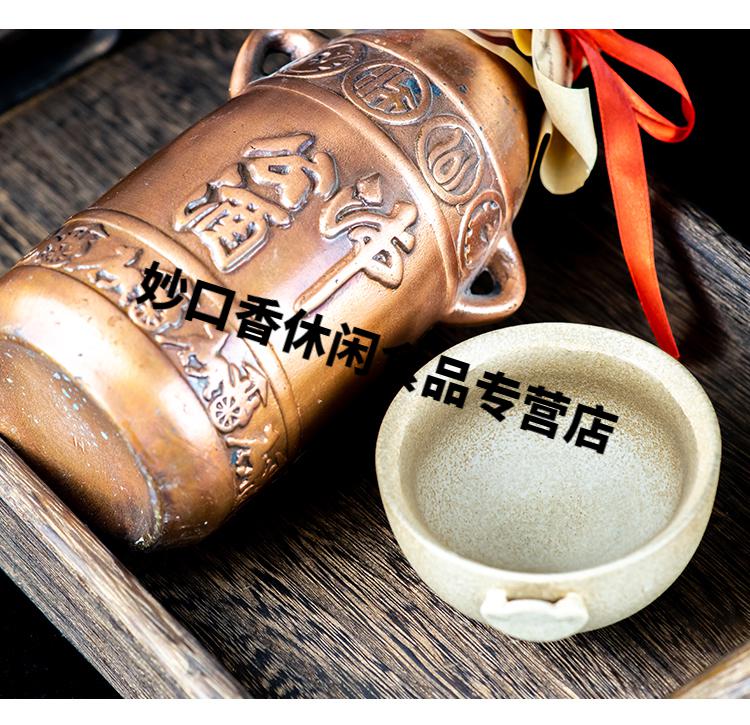沛公小镀铜 沛县江苏沛公酒老沛公酒 38度镀铜《两瓶装》【图片 价格