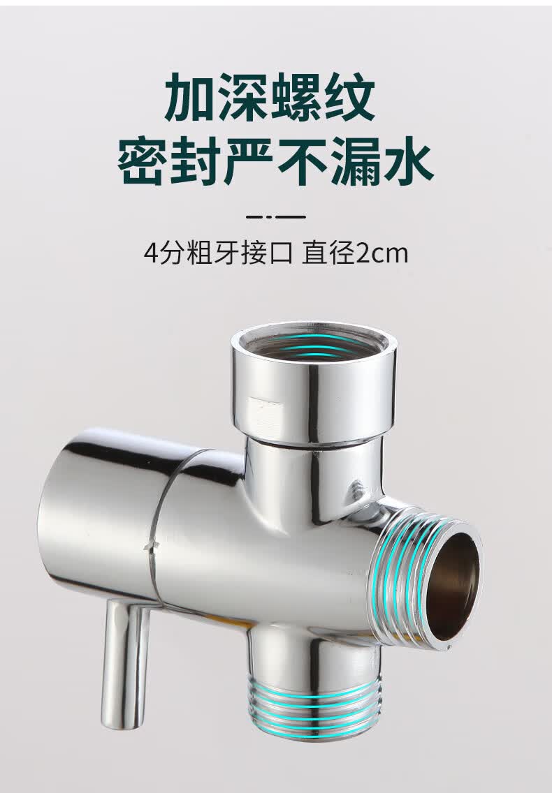 一靓 洗衣机水龙头分水器接头一分二转换器浴室淋浴花洒洗衣机分水阀
