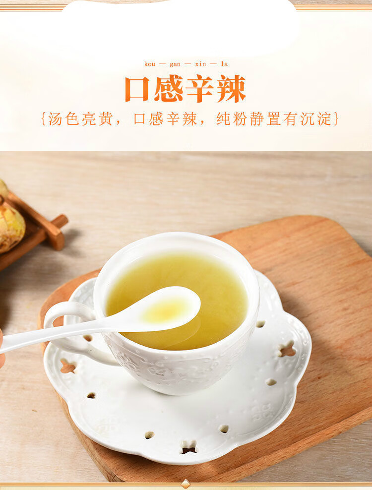 食用生姜粉泡水喝老姜粉干姜粉小黄姜冲饮用泡水喝纯姜粉 1盒装*【250