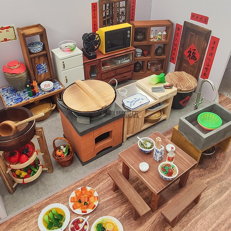 真煮食玩微缩小房子迷你小厨房农家院全套儿童灶台真煮可食用锅具真实