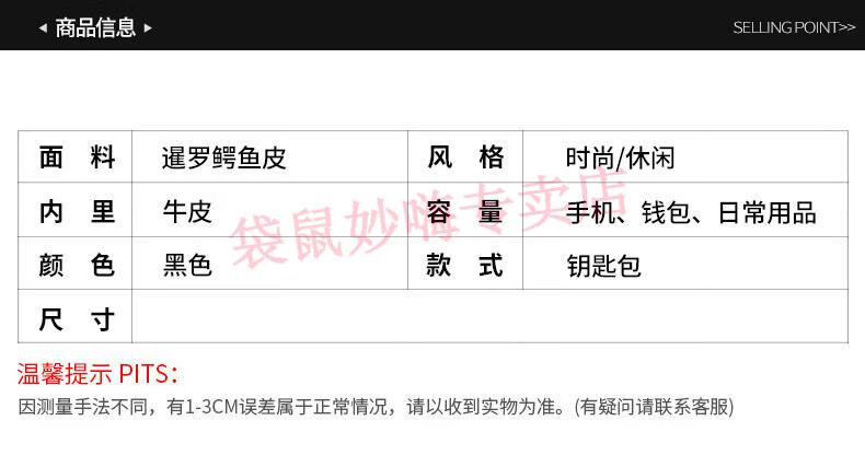 详情-2_02.jpg?x-oss-process=image/format,png