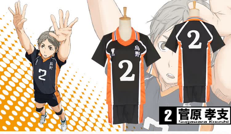 排球cos球服cos服少年cosplay球衣乌野高校排球队服乌野3号l