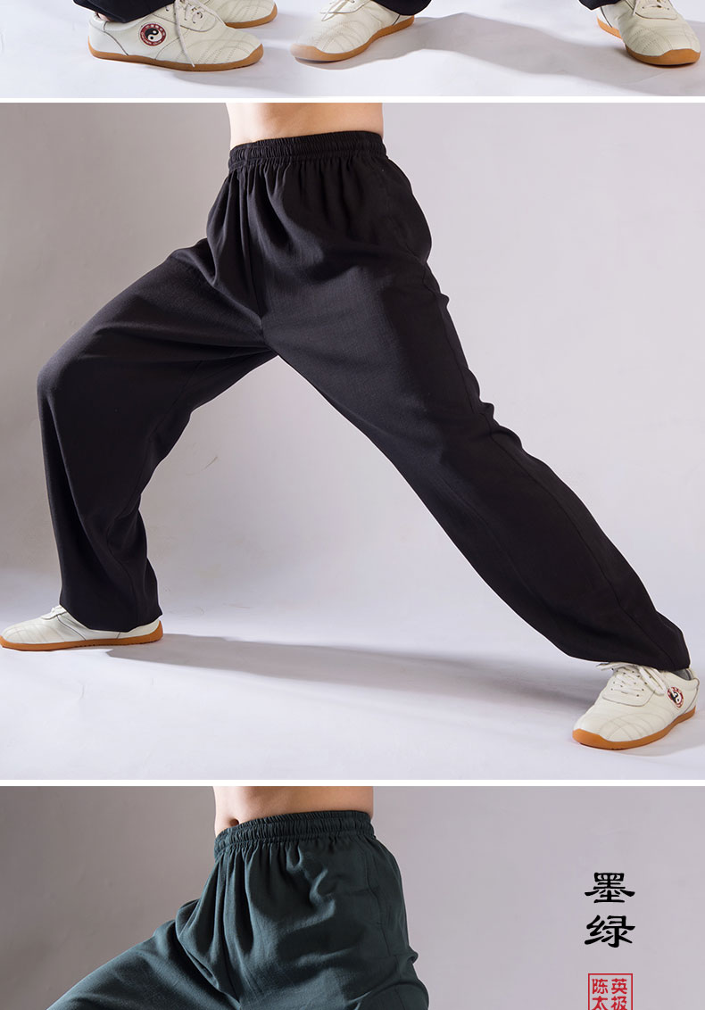 秋冬季太极服太裤子春夏男女棉锦麻武术练功服太拳灯笼裤 黑色 横弹麻