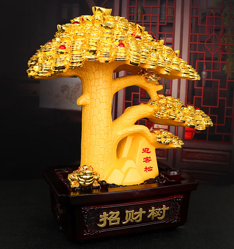 藏宝阁 发财树摆件摇钱树家居客厅电视柜收银台公司店铺开业礼品 大号
