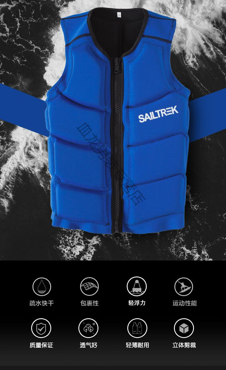救生服大浮力背心衣浮潜钓鱼救生衣摩托艇冲浪防撞薄款救生衣蓝色s