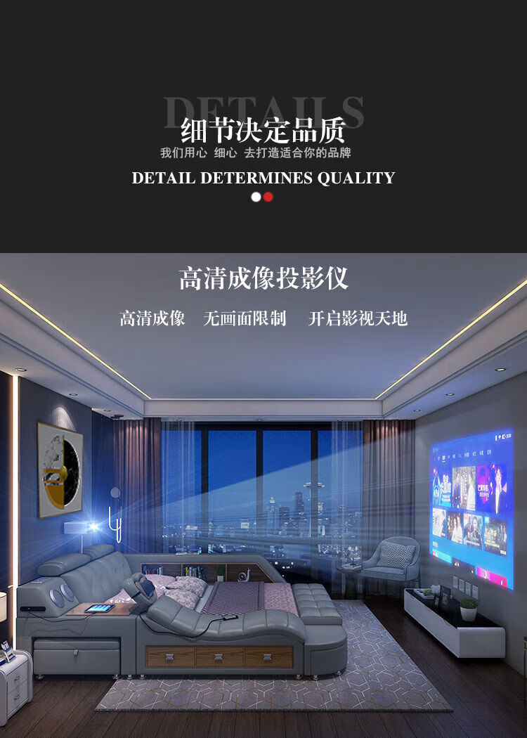 温巷(wenxiang)科技布艺床投影仪大床按摩1.8米家用婚床1.
