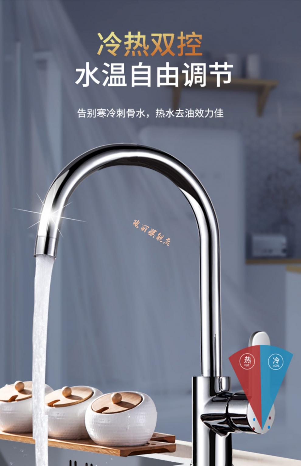 华艺水龙头c冷热二合一头全铜洗菜盆洗碗池水槽单冷旋转不锈钢家用1高