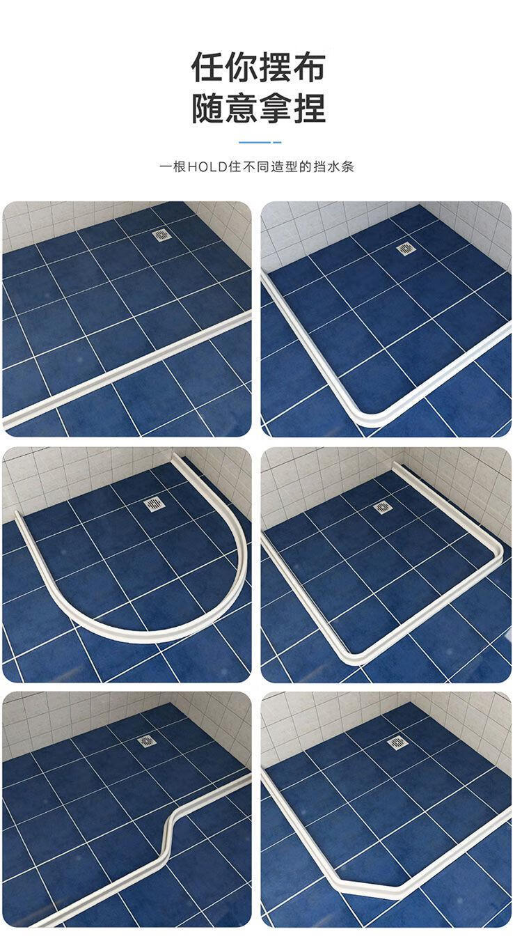 浴室卫生间地面挡水条厨房台面干湿分离洗澡间门口防水隔水阻水条藏青