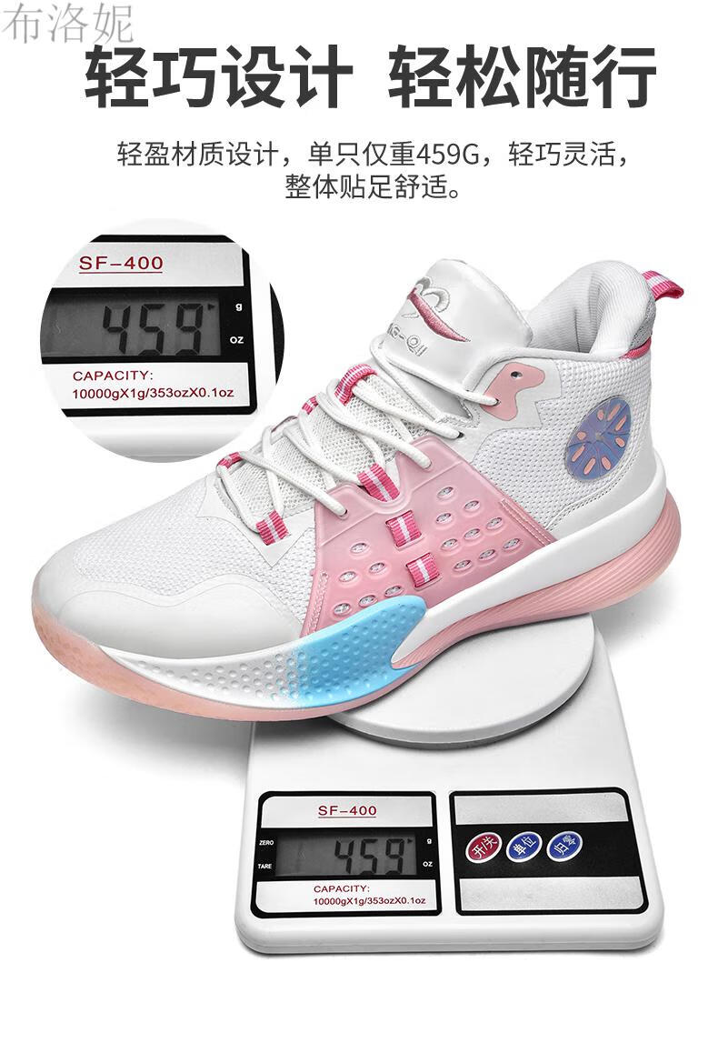 京选优品apl弹簧鞋四圣兽30g瓷风up30耐磨夏透气运动鞋潮鞋篮球鞋红色