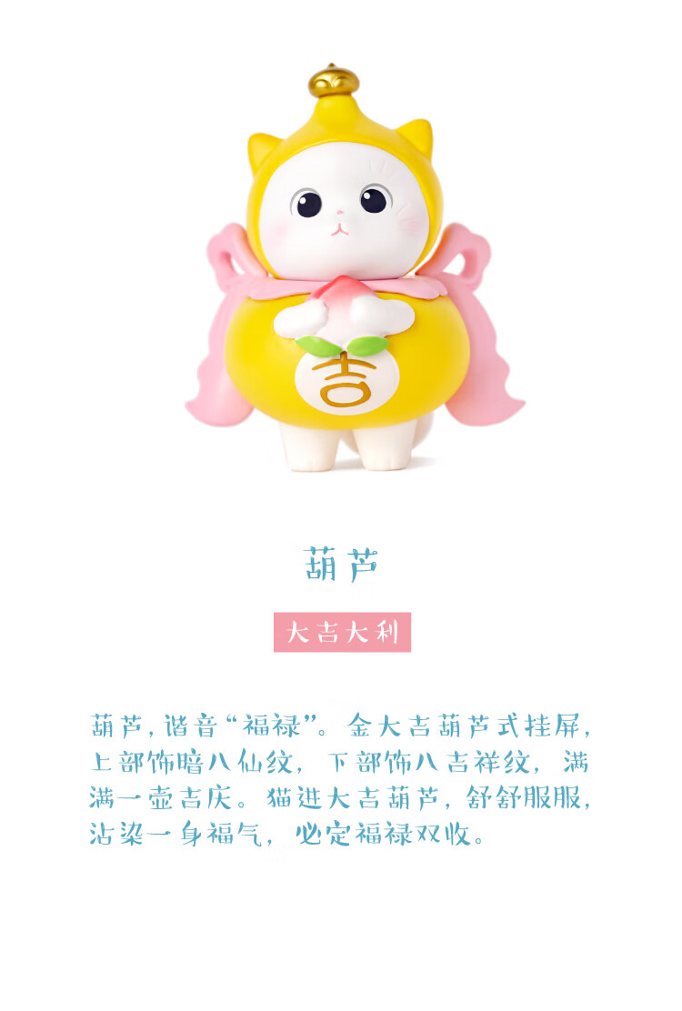 故宫猫盲盒确认款全套祥瑞猫少女心生日礼物女摆件隐藏款一套 隐藏款
