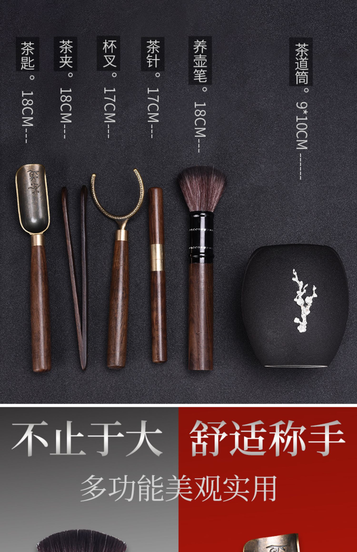 梧珑茶道六君子套装家用茶道配件功夫茶具茶勺茶夹竹茶针茶洗茶夹b款