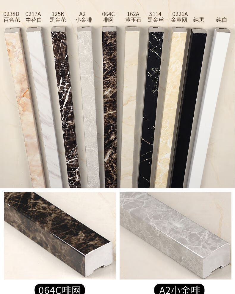 生态家居同款挡水条uv浴室挡水条免安装一字型防水隔水条卫生间淋浴房