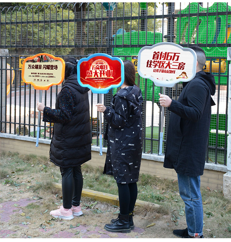 运动会手举牌幼儿园托管班运动会班牌手举牌定制kt板手持引导加油牌