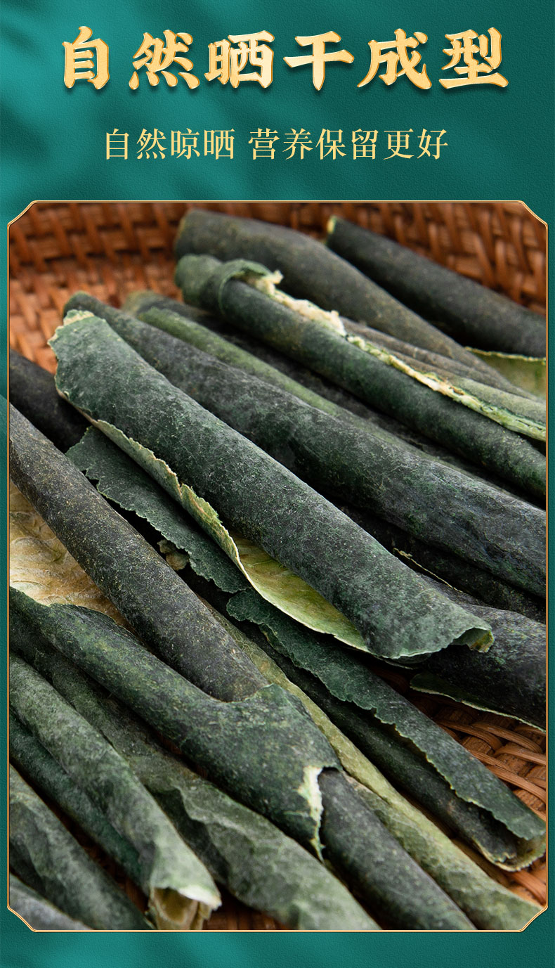 冬瓜皮干中药材500g冬瓜皮荷叶茶干旗舰店山楂泡水非特级野生冬瓜皮