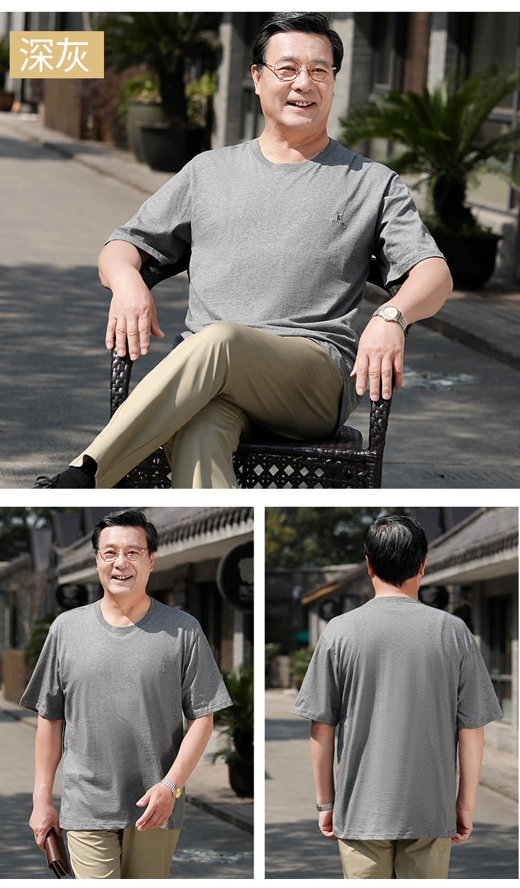 t恤男装圆领夏装棉质半袖宽松中老年汗衫老人t桖衫015白色xl90130斤