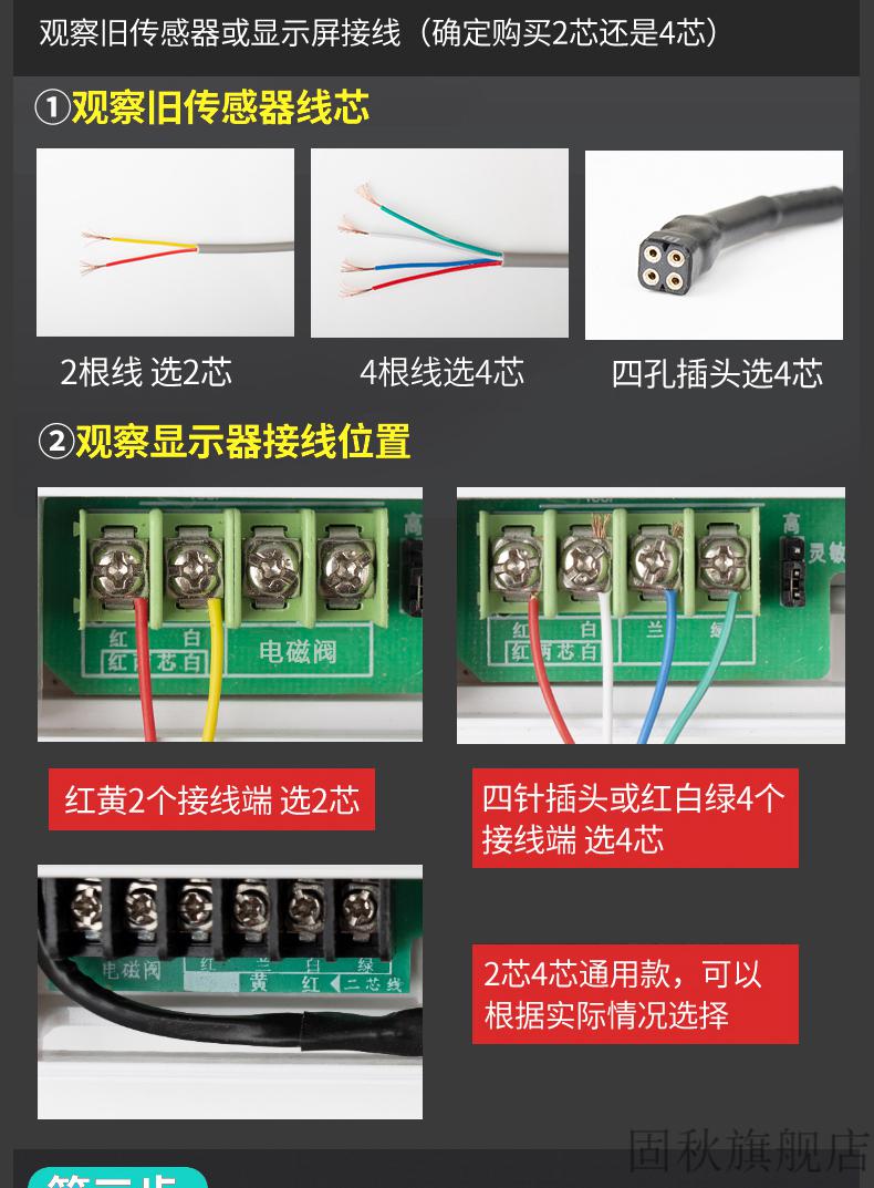轻奢太阳能热水器配件适用于清华阳光天普下置式传感器4分6分探头