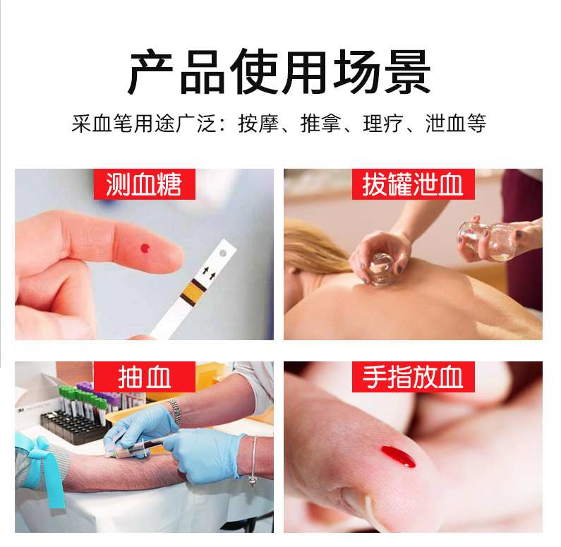 一次性无菌采血针放血针i型50支泻血针刺络拔罐泻血笔nc 28g采血针